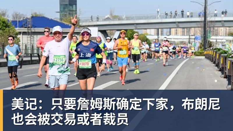 火箭两年合同签下签湖人后场大闸，他们并没有使用全额中产特例？ - 乐鱼体育(中国)官方网站 - LEYU SPORTS