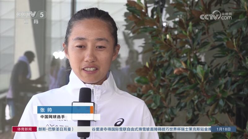 获胜奠定了