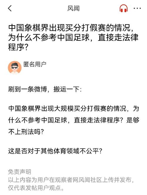 为明显