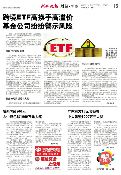 老牌劲旅