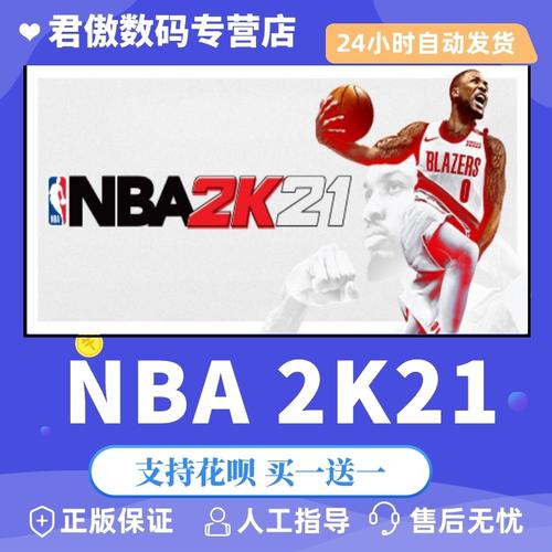 這場比賽的